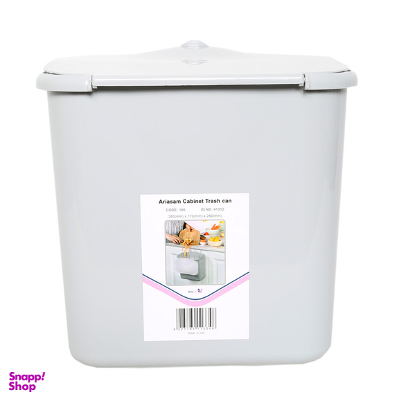 سطل زباله آریسام مدل کابینتی C12