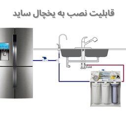 دستگاه تصفیه کننده آب آکوا پیورست مدل REVERSE OSMOSIS- S600 به همراه فیلتر تصفیه آب مجموعه 6 عددی
