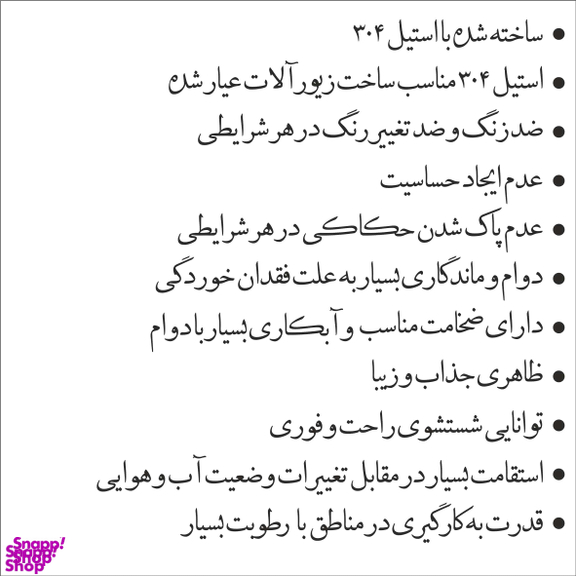 دستبند زنانه گیلواره زراوشان مدل اسم درسا کد CLK FA