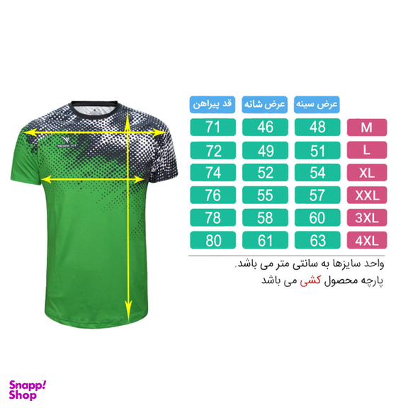 تی شرت ورزشی مردانه تکنیک+07 مدل TS-153-SA