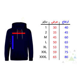 هودی مردانه طرح اسکی کد F328 رنگ سرمه ای