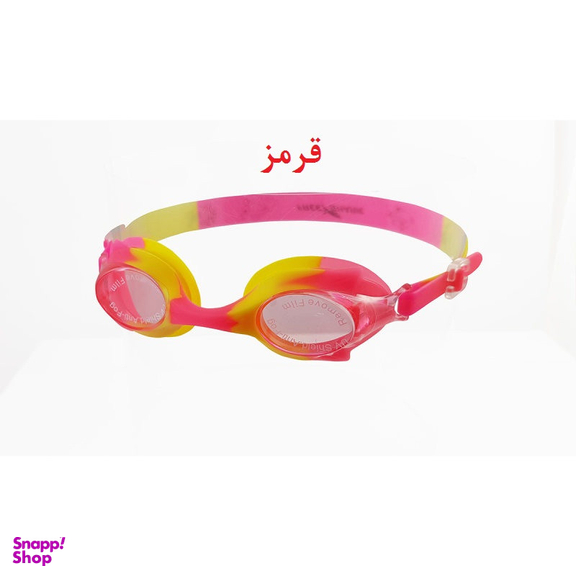 عینک شنا فری شارک مدل YG-1500