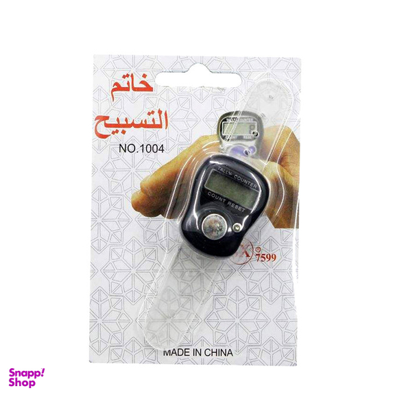 صلوات شمار کد 100
