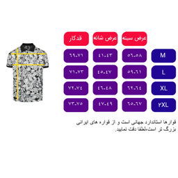 پولوشرت آستین کوتاه مردانه 1991 اس دبلیو طرح هاوایی مدل POL1915 BG2