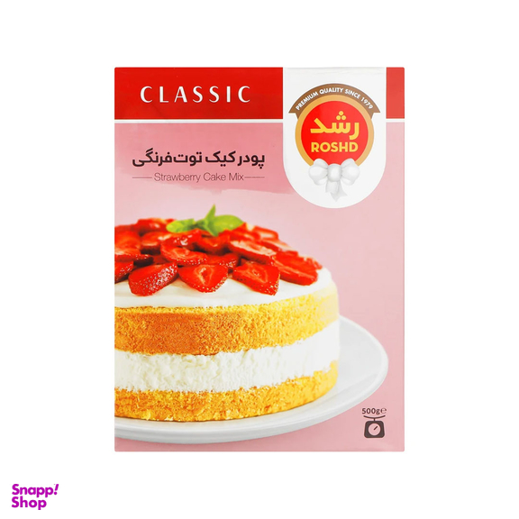پودر کیک با طعم توت فرنگی رشد وزن 500 گرم