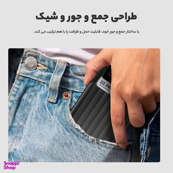 پاور بانک کینگ پاور مدل kpg-211 ظرفیت 20000 میلی آمپر ساعت
