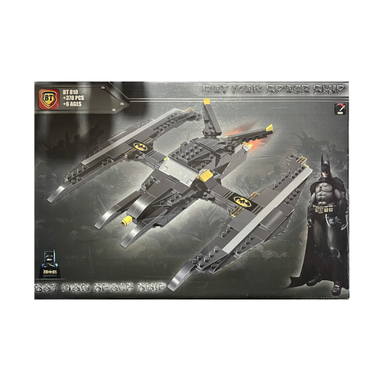 لگو ساختنی بی تی مدل هواپیما بتمن کد 810