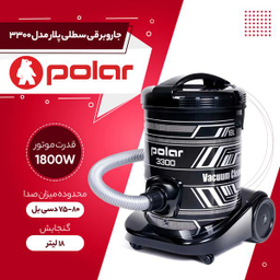 جاروبرقی سطلی پلار مدل 3300