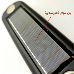 چراغ قوه خورشیدی مودی کد 7106