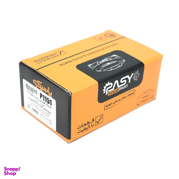 سیبک فرمان راست پاسیکو مدل P1151 مناسب پژو 206