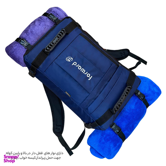 کوله پشتی مسافرتی فوروارد مدل FCLT8017