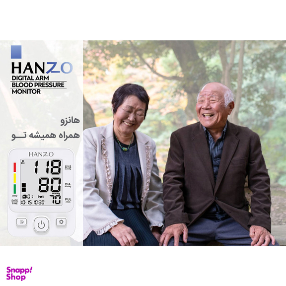 فشارسنج بازویی هانزو مدل 806