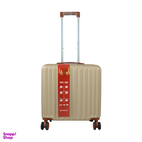 چمدان خلبانی هوسونی مدل 035