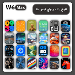 ساعت هوشمند ویرفیت مدل W6 Max