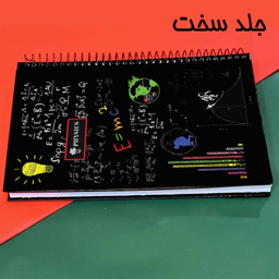 دفتر مشق 100 برگ تیما مدل کالج مجموعه 4 عددی