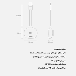 دانگل HDMI باسئوس مدل CATPQ-A01