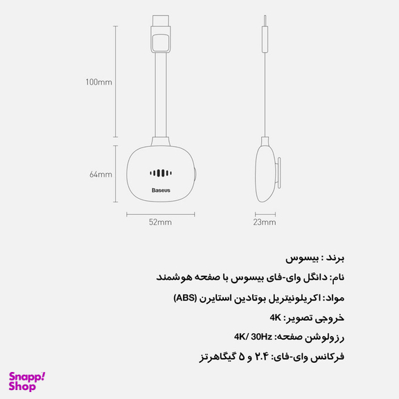 دانگل HDMI باسئوس مدل CATPQ-A01