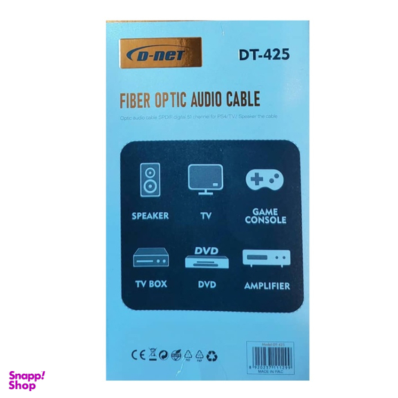 کابل اپتیکال دی نت مدل DT-425 طول 1.5 متر