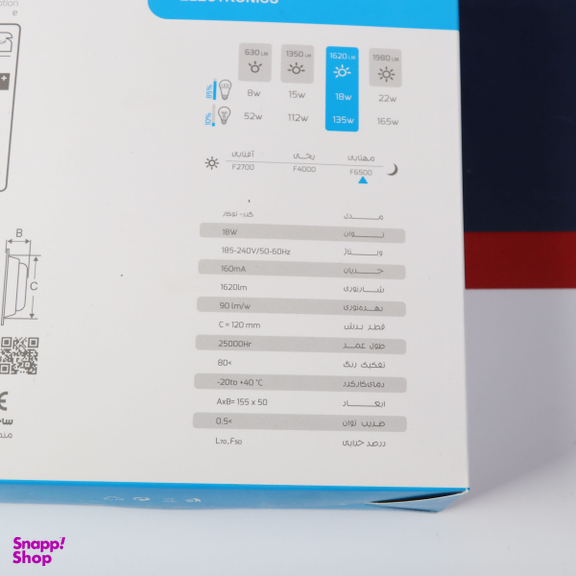 پنل ال ای دی توکار 18 وات بروکس کد Q7622 سری جنرال