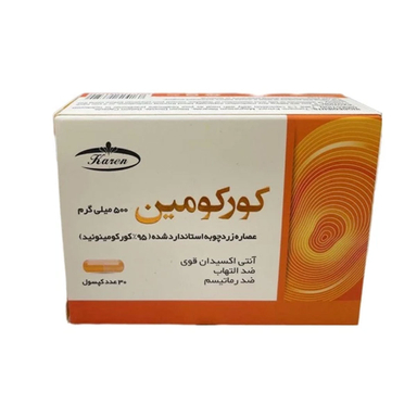 کپسول کارن مدل کورکومین 500 بسته 30 عددی