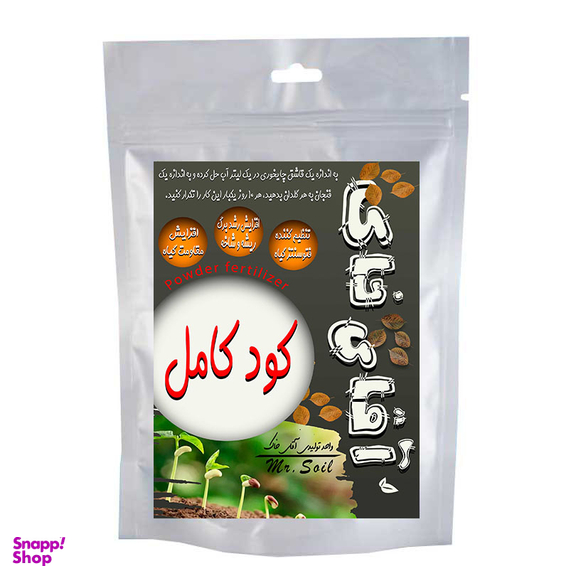 کود پودری کامل آقای خاک وزن 50 گرم