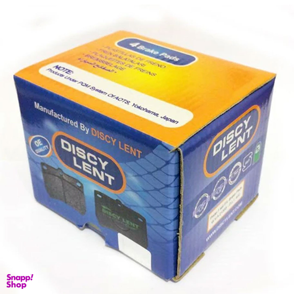 لنت ترمز جلو دیسکی لنت مدل 21355 مناسب برای پراید