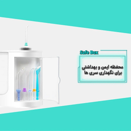 دستگاه شست و شوی دهان و دندان مدل AOW04
