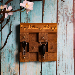 جاکلیدی طرح دیر نکنی منتظرم