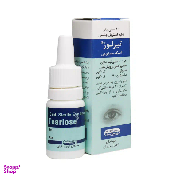 قطره استریل اشک مصنوعی تیرلوز سینادارو حجم 10 میلی لیتر