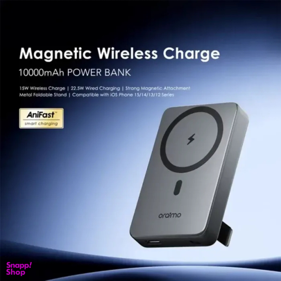 پاوربانک مغناطیسی اورایمو مدل MagPower 15 ظرفیت 10000 میلی آمپر ساعت