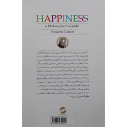 کتاب شادماني رهنمون خردمندی اثر فردريك لونوآر نشر معين