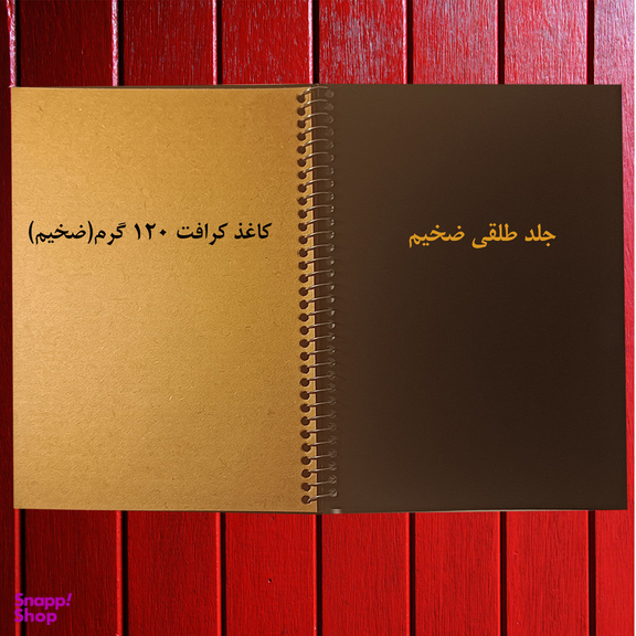 دفتر کرافت 30 برگ تیما مدل CAMEL
