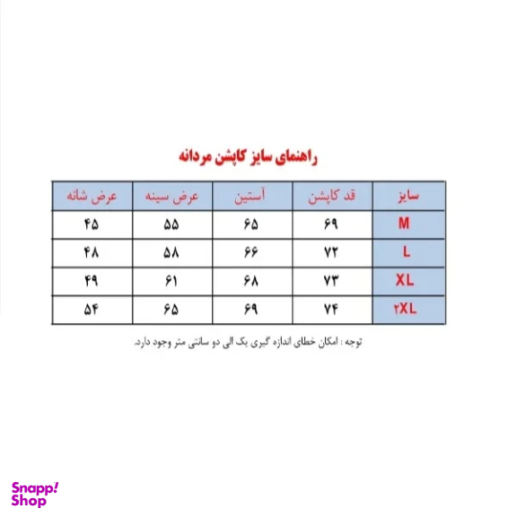 کاپشن مردانه مدل GD-s-18415828 رنگ مشکی