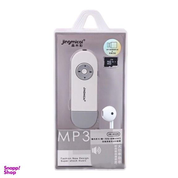 پخش کننده MP3 و اسپیکر مدل JM-005
