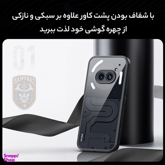 کاور سامورایی گوشی موبایل مدل Aimo مناسب برای ناتینگ فون 2a