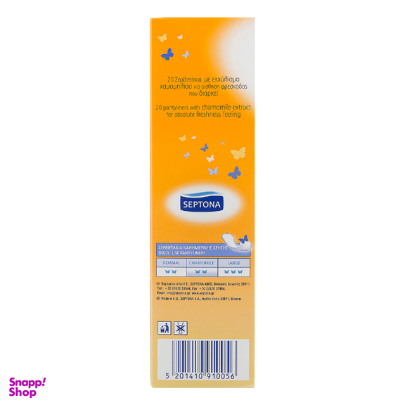 پد بهداشتی روزانه سپتونا مدل کامومیل بسته 20 عددی