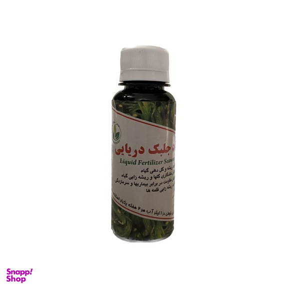 کود مایع جلبک دریایی