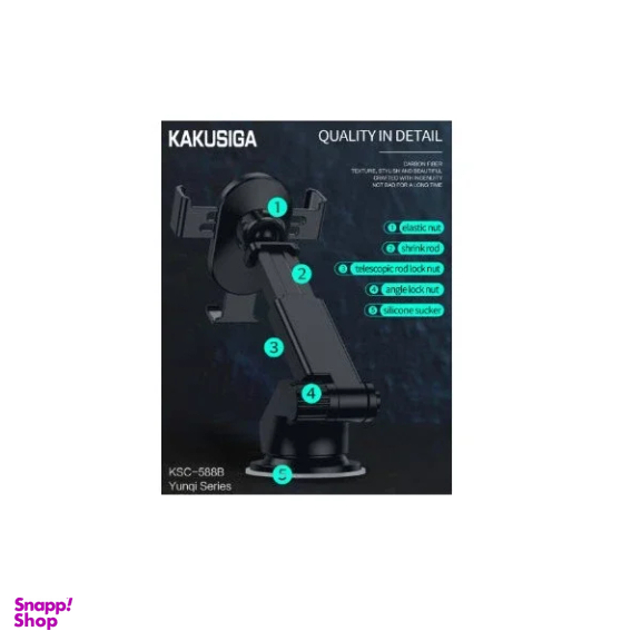پایه نگهدارنده گوشی موبایل کاکو کاکوسیگا مدل KSC-588B