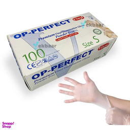 دستکش طبی وینیل اوپی پرفکت مدل پریمیوم سایز اسمال بسته 100 عددی