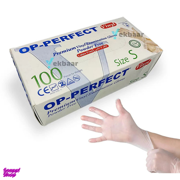 دستکش طبی وینیل اوپی پرفکت مدل پریمیوم سایز اسمال بسته 100 عددی