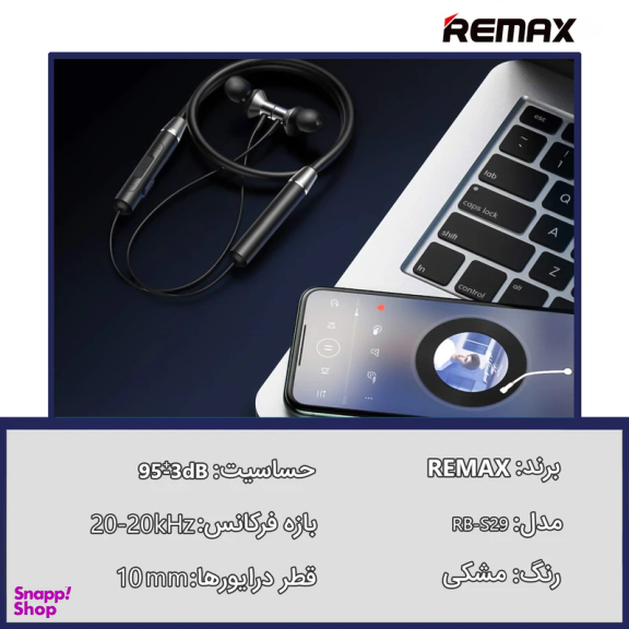 هدفون بلوتوثی ریمکس مدل RS29