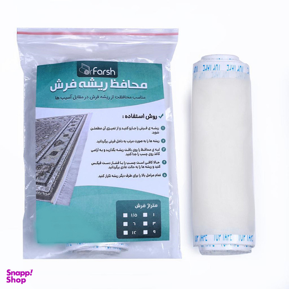 محافظ ریشه فرش مدل 12