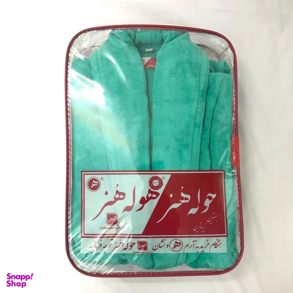 حوله پالتویی هنر مدل گرند سایز 145
