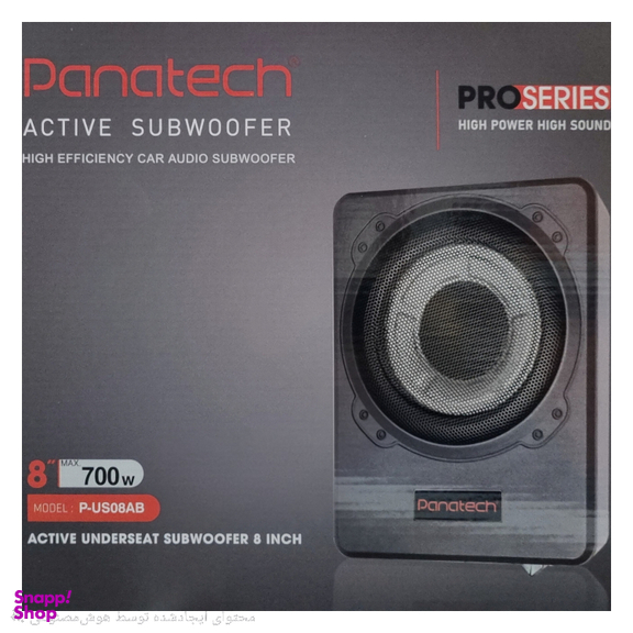 ساب ووفر اکتیو خودرو پاناتک مدل P-US08AB آمپلی فایر دار