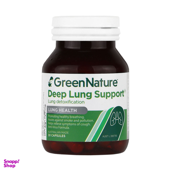 کپسول سرماخوردگی و سرفه دیپ لانگ ساپورت گرین نیچر بسته 30 عددی