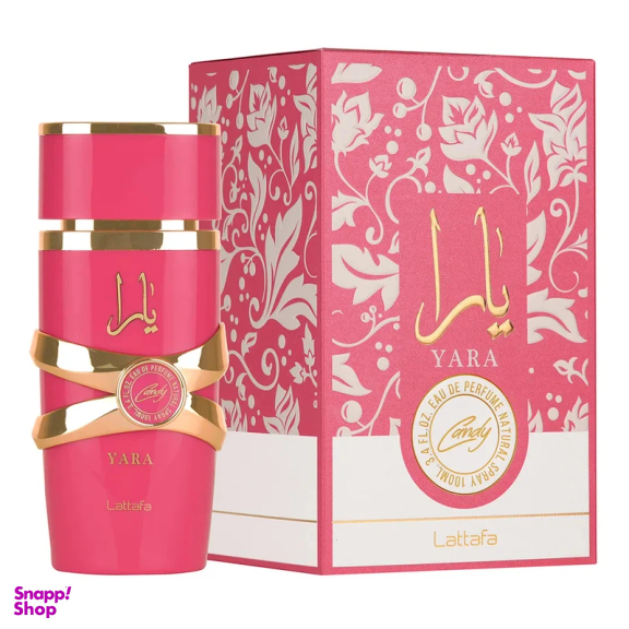 ادوپرفیوم لطافه مدل یارا کندی