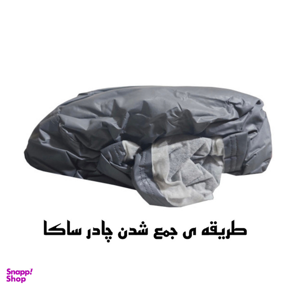 چادر خودرو ساکا مدل Best مناسب برای  پژو 206