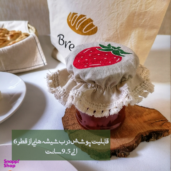 درپوش شیشه ای تزیینی مدل D1 بسته سه عددی