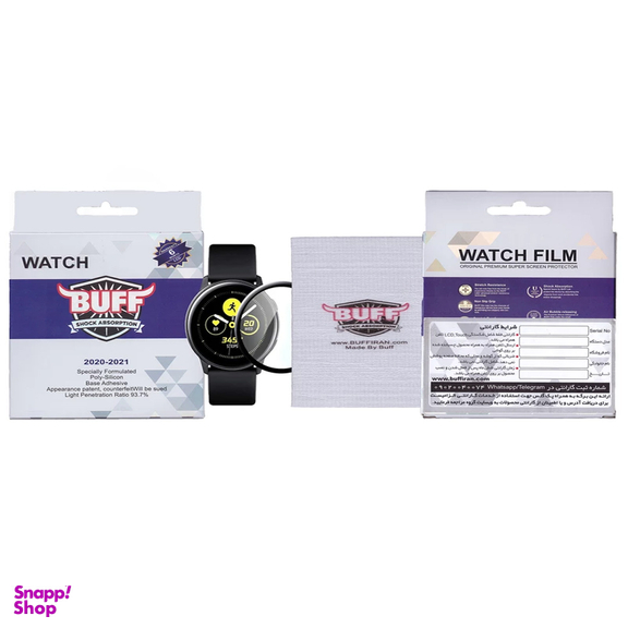 محافظ صفحه نمایش بوف مدل fg flex مناسب برای ساعت هوشمند سامسونگ Galaxy Watch 4 40mm