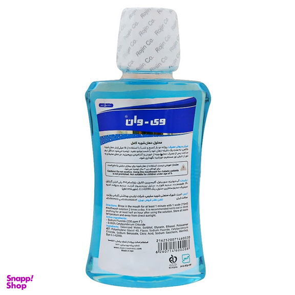 دهان شویه وی وان مدل General Cool Mint حجم 330 میلی لیتر